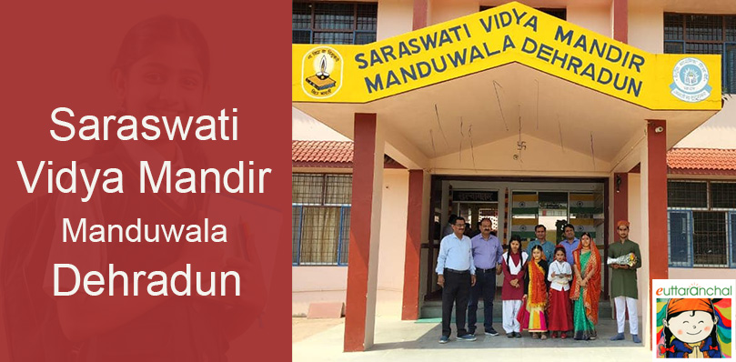 Saraswati Vidya Mandir Keshav Vidyapeeth, Dehradun